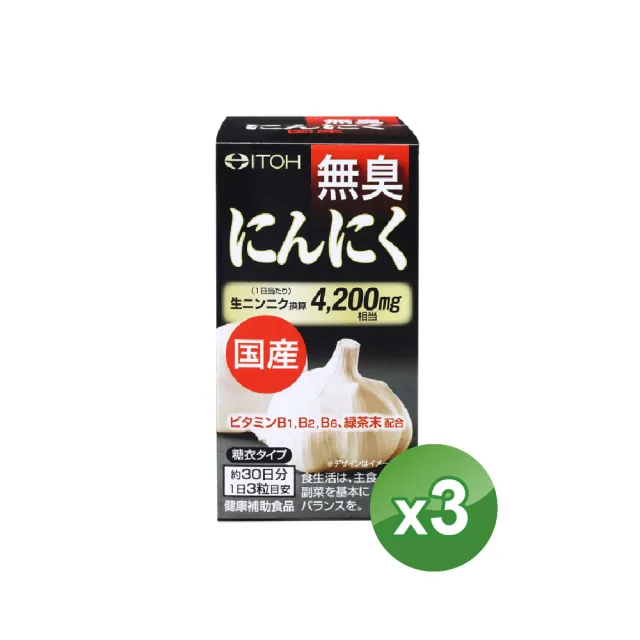 【2026】大蒜精推薦｜10款高評價人氣品牌排行榜 | BALIMAN情報局