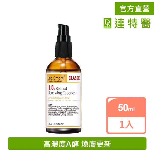 維生素a
