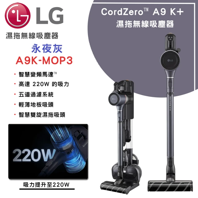 lg吸塵器