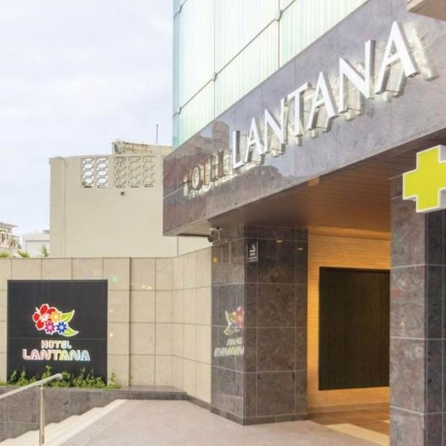 【喜鴻假期】★機加酒．沖繩自由行５日★蘭塔納松山飯店、樂桃航空、贈早餐(贈行李20公斤)