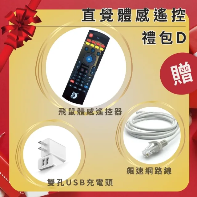 【SVICLOUD 小雲盒子】10P+ 旗艦AI智慧語音電視盒(4K 網路數位 機頂盒 安卓機上盒 Android TV)