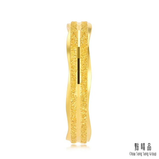 【點睛品】唯美波浪噴砂 黃金戒指_計價黃金(港圍13)