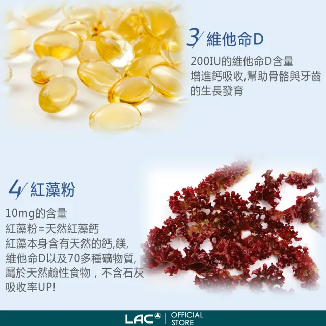 【LAC 利維喜】兒童鈣高高果凍-葡萄口味x3盒組(共90包/維他命C+D/乳酸鈣/紅藻鈣)