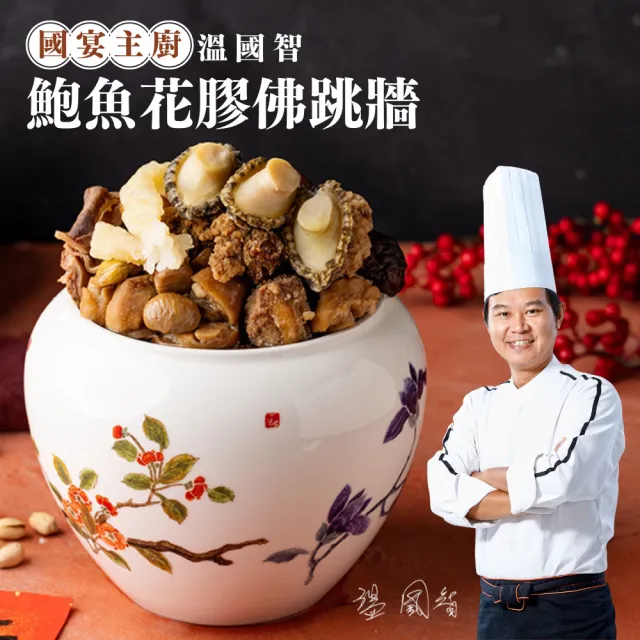 【2026】鮑魚佛跳牆推薦ptt》10款高評價人氣品牌排行榜 | BALIMAN情報局