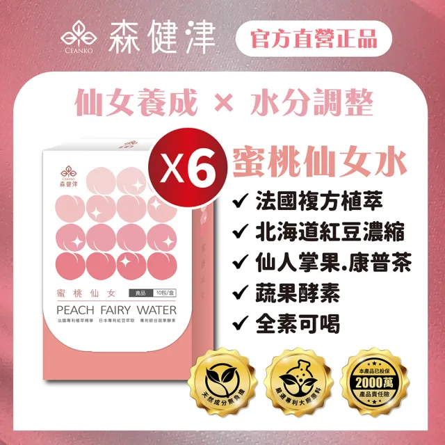 【2026】紅豆水推薦｜10款高評價人氣品牌排行榜 | BALIMAN情報局