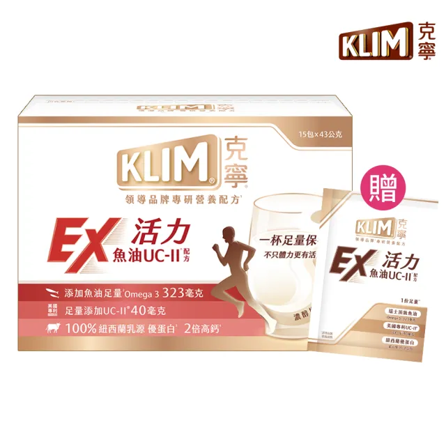 【2026】奶粉推薦10款高評價奶粉品牌排行 | BALIMAN情報局