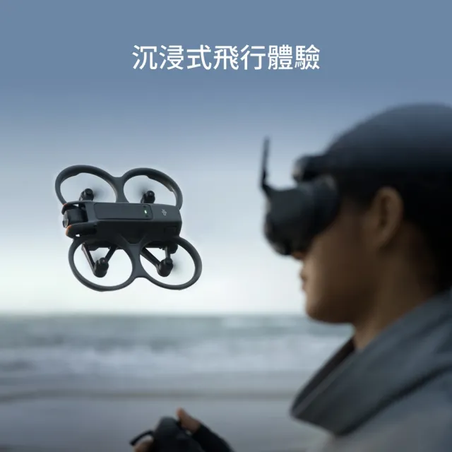 【DJI】Avata 2暢飛套裝+Neo 三電池版 雙機組(聯強國際貨)