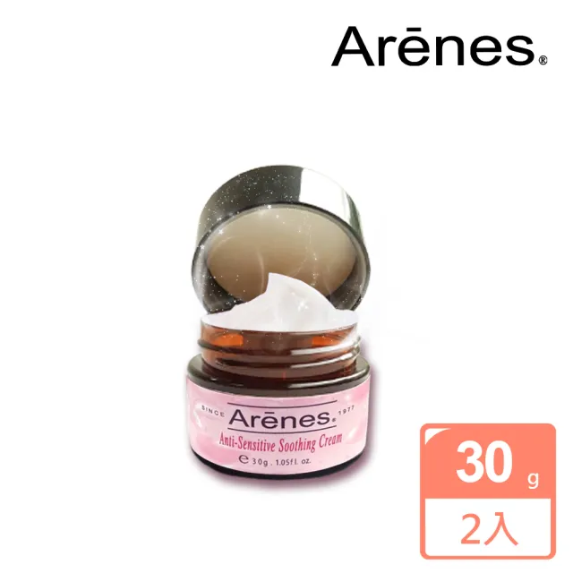 【Arenes】蓮花奶奶隨身小護士 30g(2入組)
