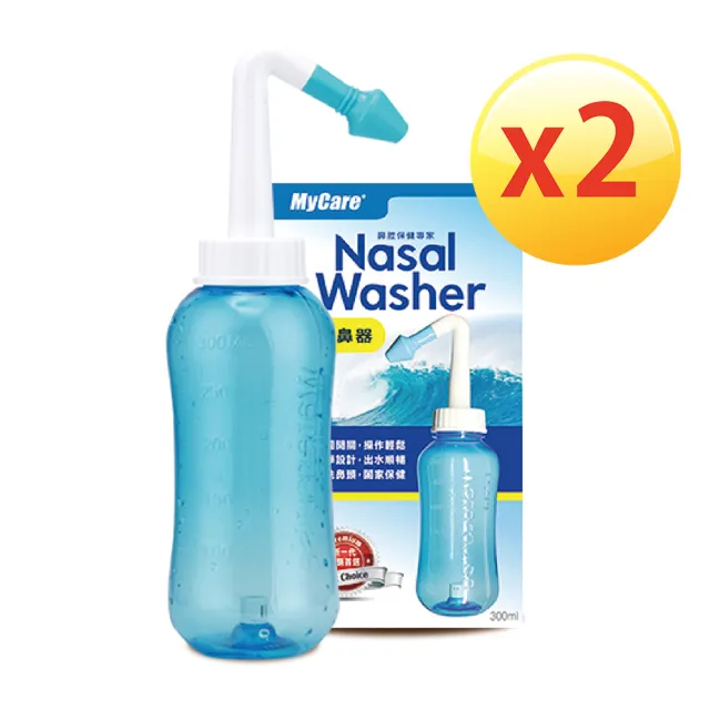 洗鼻器2入組 (300ml/入)