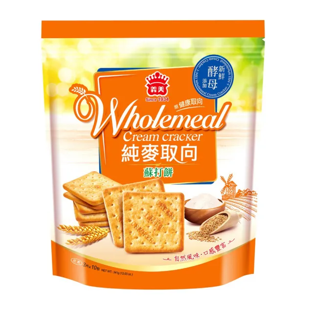 【義美】取向蘇打餅乾袋裝*2袋組(純麥341g/起司300g)
