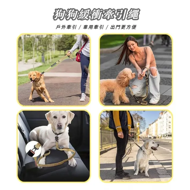 防暴衝反光戰術寵物牽繩(遛狗 狗繩 中大型犬 外出用品 狗鍊 牽引繩 戶外 反光條)