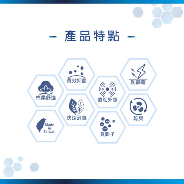 【BVD】10雙組-石墨烯乾爽氣墊/一般襪25-28CM(除臭襪 襪子 短襪 運動襪 毛巾襪)