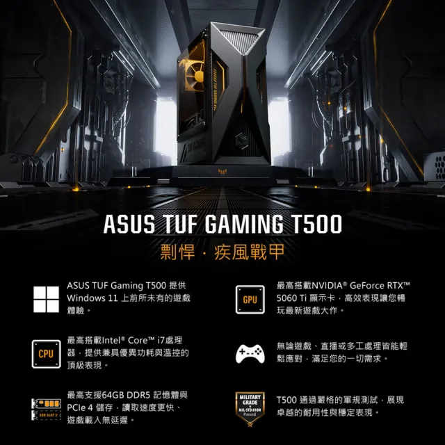 【ASUS 華碩】+電競後背包★i5 八核心 RTX5060電競電腦(i5-13420H/16G/1TB SSD/W11/H-T500MV/透側)