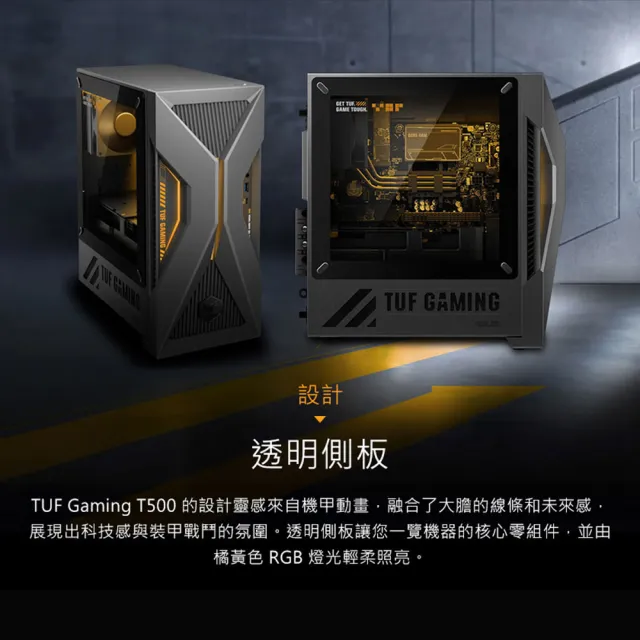 【ASUS 華碩】+電競後背包★i5 八核心 RTX5060電競電腦(i5-13420H/16G/1TB SSD/W11/H-T500MV/透側)
