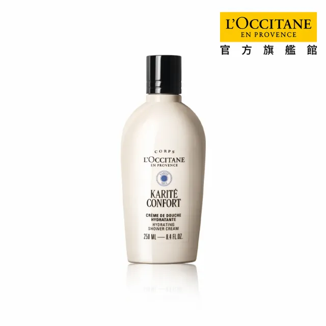 【L’Occitane 歐舒丹】官方直營 乳油木沐浴霜250ml(沐浴乳/沐浴膠/保濕)