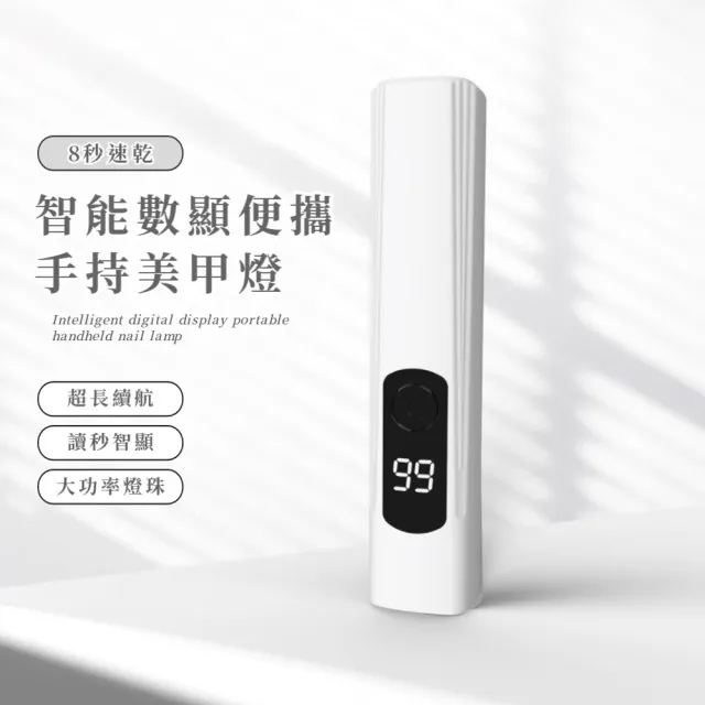 | BALIMAN情報局 【2026】光療指甲油推薦ptt》10款高評價人氣品牌排行榜 | BALIMAN情報局