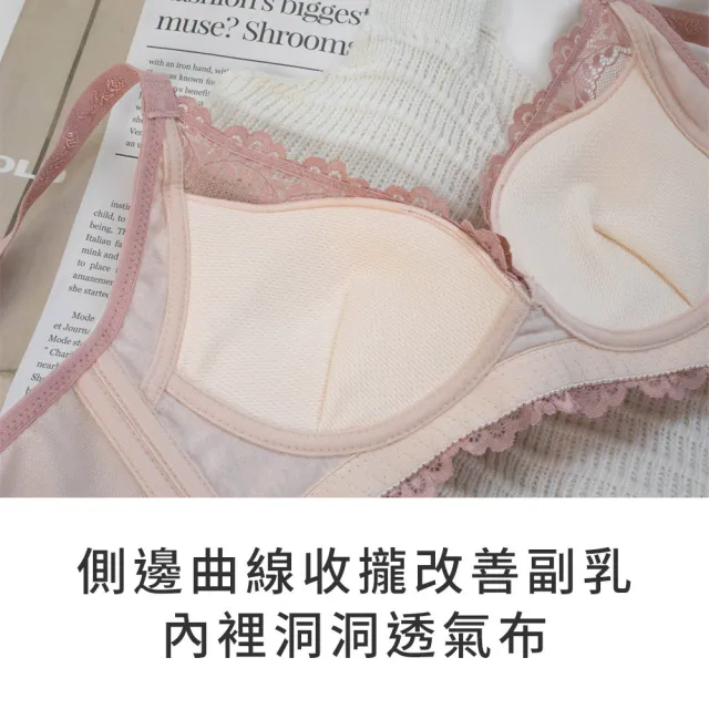 【玉如阿姨】晝夜精靈內衣。冠軍無鋼圈深V自然顯胸 台灣製※0515桃氣粉(A.B.C罩 無鋼圈 水滴型 透氣)
