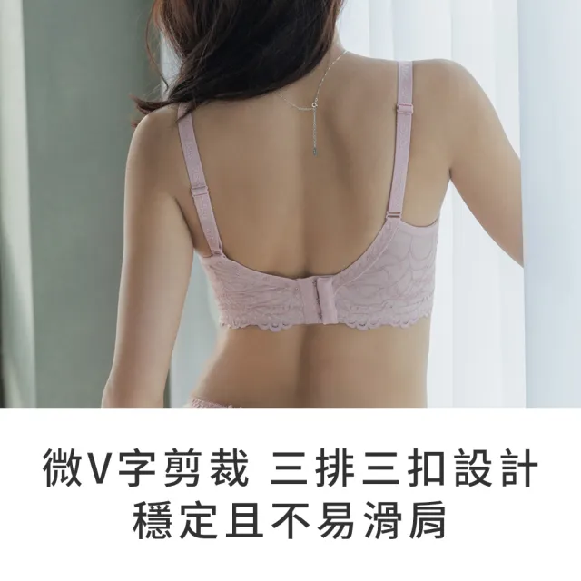 【玉如阿姨】晝夜精靈內衣。冠軍無鋼圈深V自然顯胸 台灣製※0515桃氣粉(A.B.C罩 無鋼圈 水滴型 透氣)