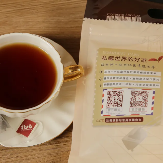 【一手私藏世界紅茶】秋摘黃金阿薩姆紅茶茶包3gx30包x1袋