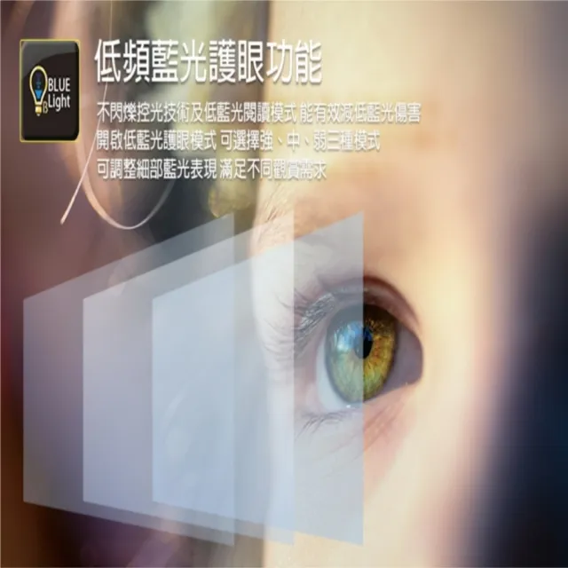 【DigiKing 數位新貴】43吋 FHD晶彩屏美學無邊低藍光液晶顯示器(DK-V43FO33)