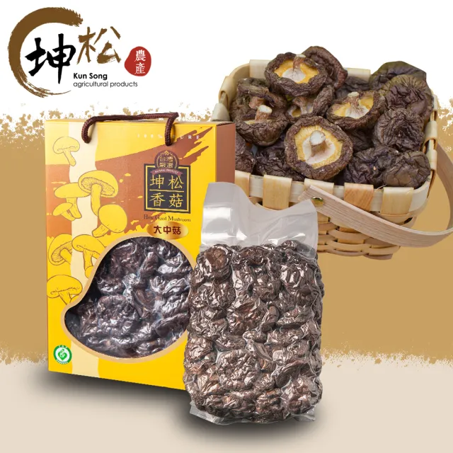 【KUN SONG 坤松香菇】大中香菇中秋禮盒(4cm以上大中菇 首露冬菇  momo獨家)
