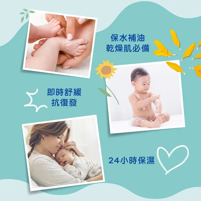 【Mustela 慕之恬廊】舒恬良 滋養益膚柔舒霜有機300mlX3(乾癢脫屑肌 無香乳液保濕滋潤)