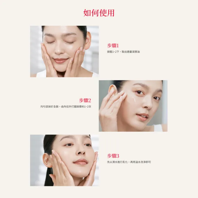 【SK-II】官方直營 深層淨透潔顏油 250ml(二合一卸妝)
