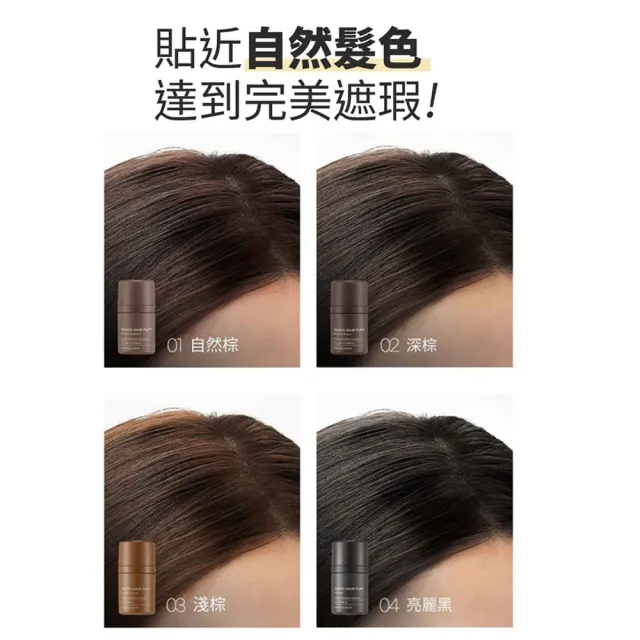 【THE FACE SHOP】官方直營 買1送1 自然遮色氣墊髮粉7g(4色任選)