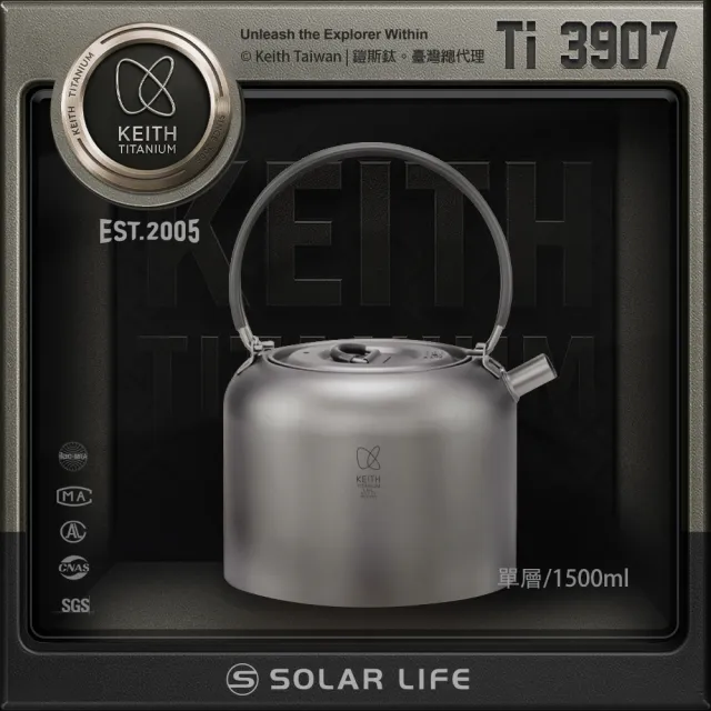 【Keith】鎧斯鈦燒水壺 1500ml / Ti3907(鈦茶壺純鈦壺居家戶外露營野餐沖泡茶冷熱開水壺)