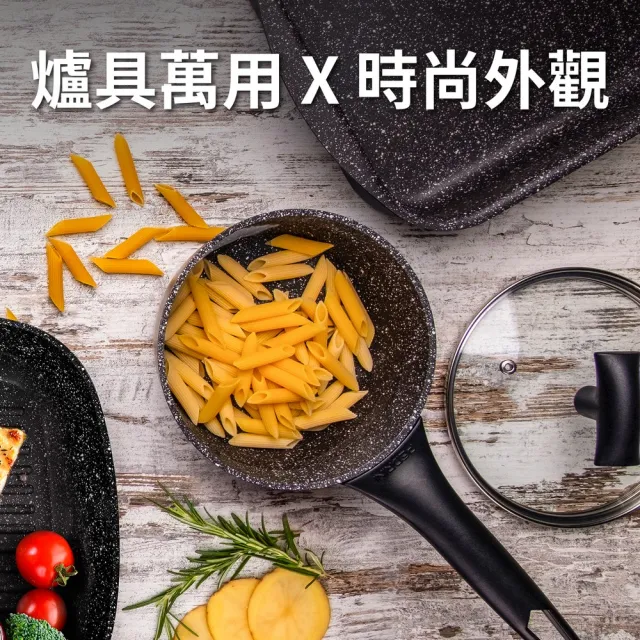 【PEDRINI】義大利 Maori不沾平底鍋 32cm / 平煎鍋 不沾鍋 IH爐適用