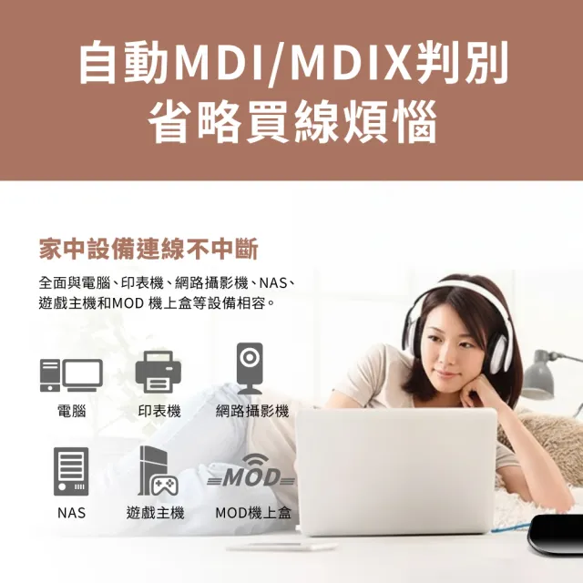 【TP-LINK】TL-SG1008D 8埠Gigabit桌上型乙太網路交換器(交換器)