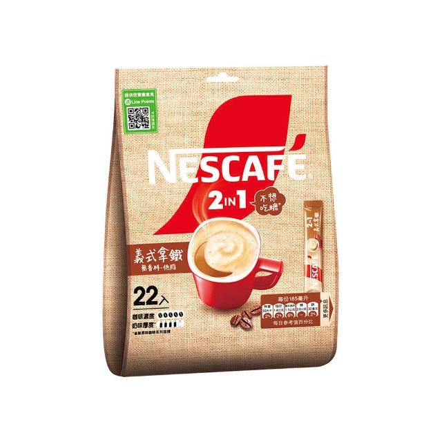【NESCAFE 雀巢咖啡】二合一義式拿鐵咖啡12g x22入/袋