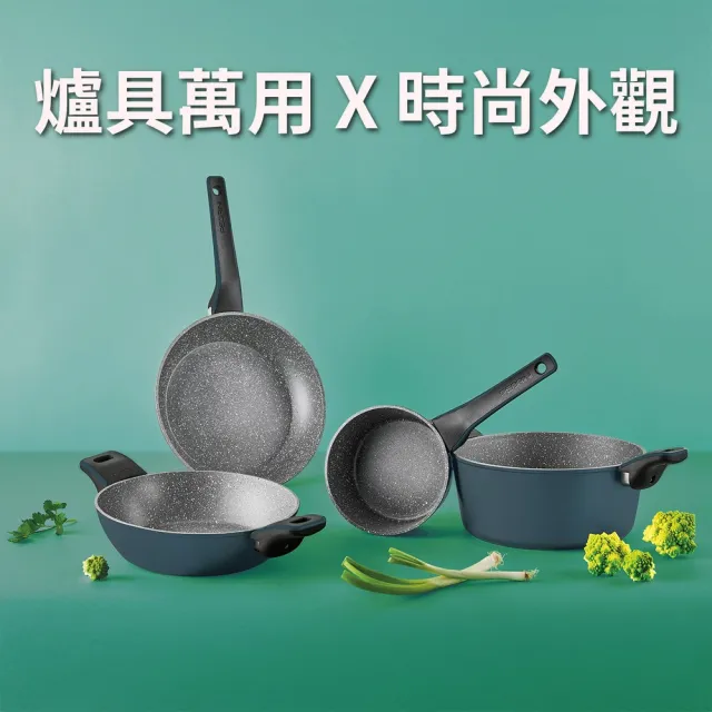 【PEDRINI】義大利 EvoTek不沾平底鍋 24cm / 平煎鍋 不沾鍋 IH爐適用
