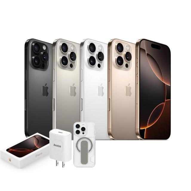 【Apple】A+級福利品 iPhone 16 Pro 256G 6.3吋(原廠展示機+100%電池)送20W快充頭