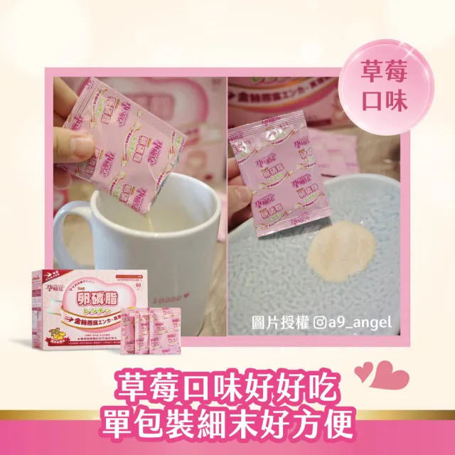 【mamacare 孕哺兒】卵磷脂燕窩★多機能細末(添加金絲燕窩)(春節禮盒)