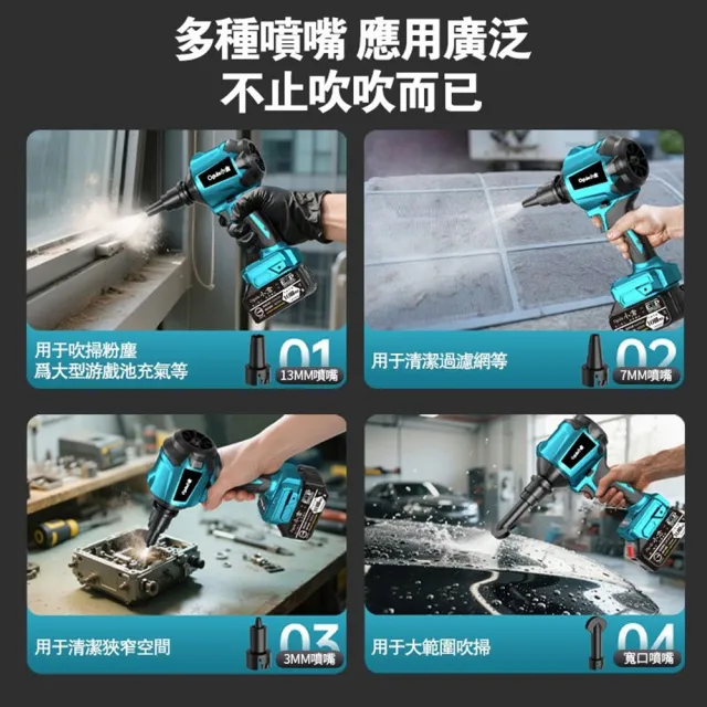 【Ogula 小倉】空氣槍 吹塵槍 除塵槍（15節兩電）+全套配件(空氣槍 吹塵槍 除塵槍 充電式風槍)