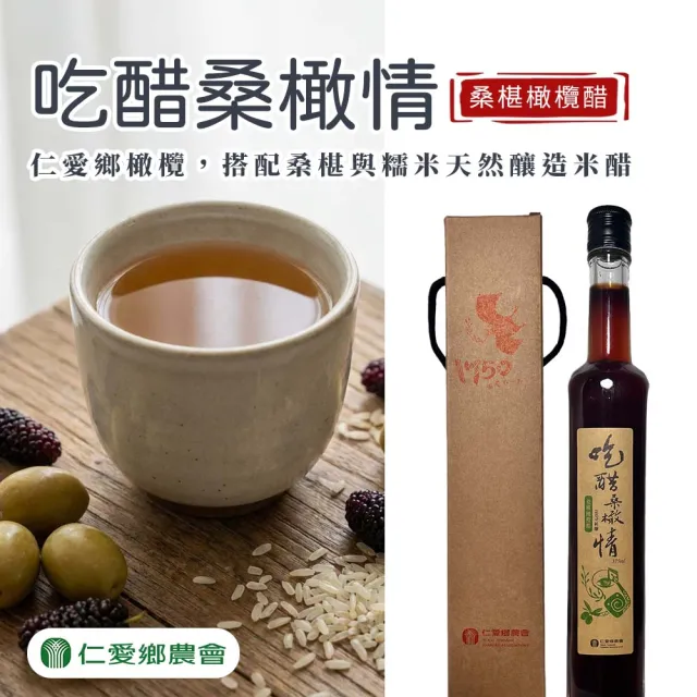 【2026】桑椹醋推薦10款高評價桑椹醋品牌排行 | BALIMAN情報局