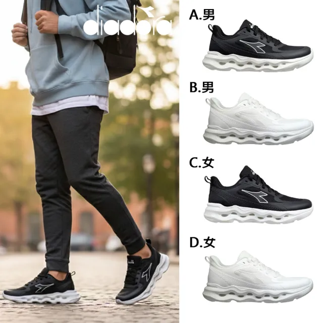 【DIADORA】男鞋 女鞋 足弓支撐 運動生活 慢跑鞋 休閒鞋 健走鞋 Urban motion(男女款)