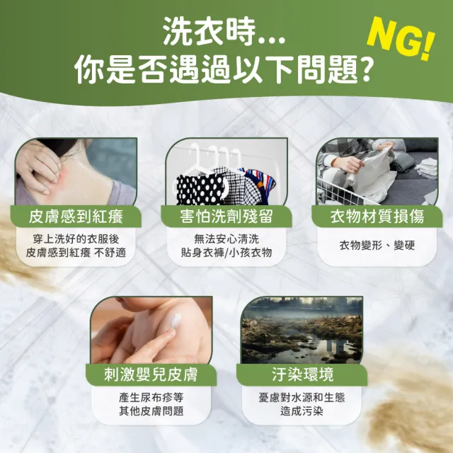 【清淨海】檸檬系列環保洗衣粉 1.5kg(箱購6入組)