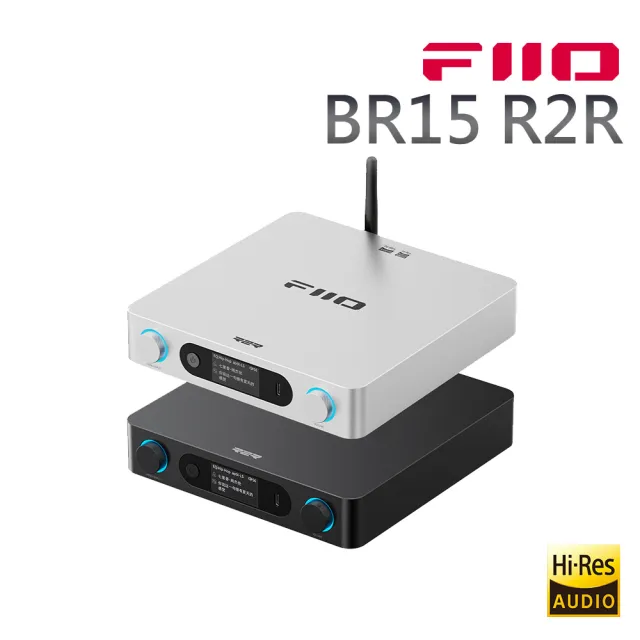 【FIIO】BR15 R2R  Hi-Fi藍牙解碼接收器