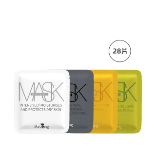 【Masking 膜靚】SPA級 中性肌膚面膜組 #13一生肌密(28片/盒)