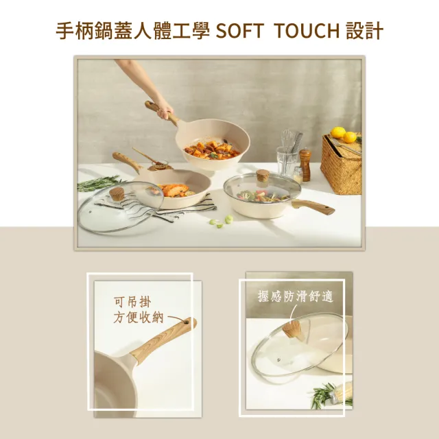 【Queen Chef】CREAM 韓國厚釜鑄造奶油大理石不沾鍋雙鍋3件組(炒鍋+平底鍋+蓋 30CM)