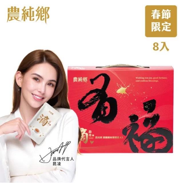| BALIMAN情報局 【2026】農純鄉滴雞精推薦|10款高評價人氣品牌排行榜 | BALIMAN情報局