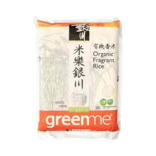 即期品【米樂銀川】銀川有機香米2kg