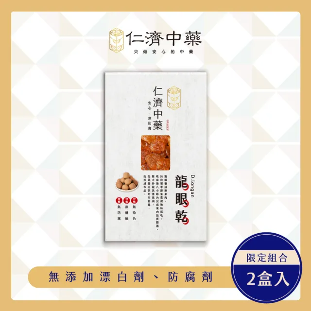 【2026】龍眼乾推薦ptt》10款高評價人氣品牌排行榜 | BALIMAN情報局