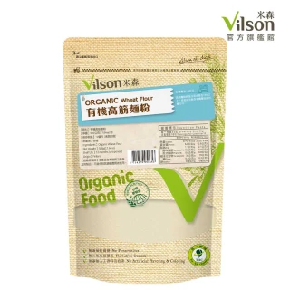【Vilson 米森】有機高筋麵粉500g