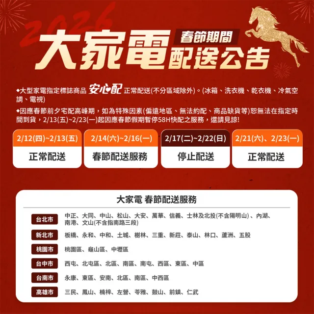 【巧可】加強加厚鋼洗衣機底座 冰箱冰箱底座 置物架 雙管可伸縮移動腳架 防潮防生鏽托架 四輪萬向輪款