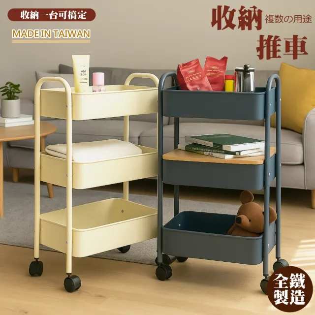 【2026】廚房收納推車推薦｜10款高評價人氣品牌排行榜 | BALIMAN情報局