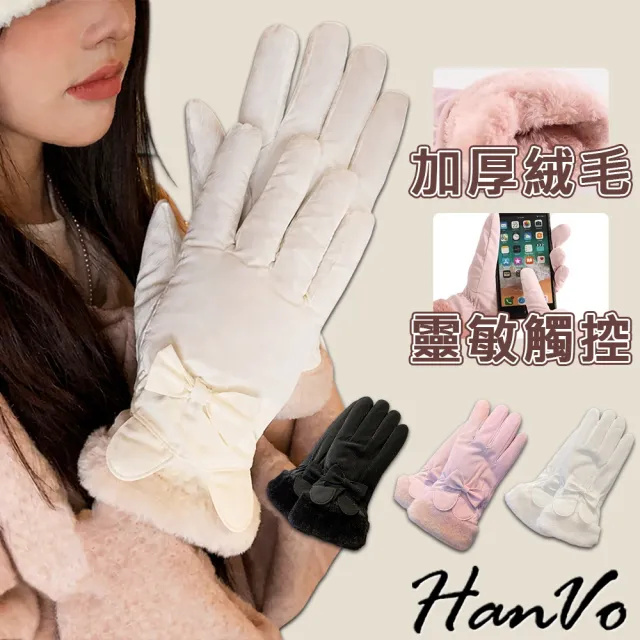 | BALIMAN情報局 【2026】機車保暖手套推薦|10款高評價人氣品牌排行榜 | BALIMAN情報局