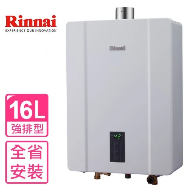 熱水器